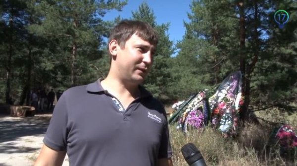 Леха Краснодонский. Похороны.