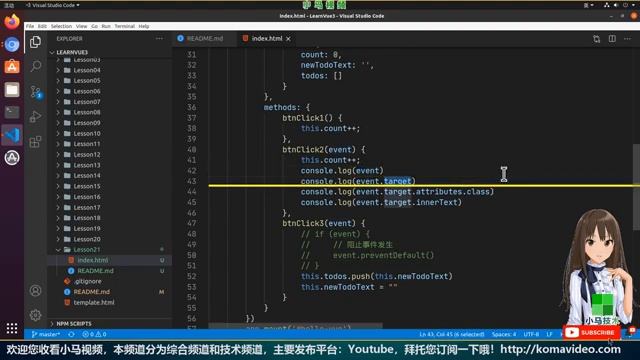 【Vue 3.0 中文入门使用教学】事件处理 - v-on, event, vue3 p.21 смотреть онлайн
