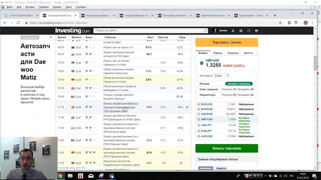 Макроэкономическая пятница смотреть онлайн