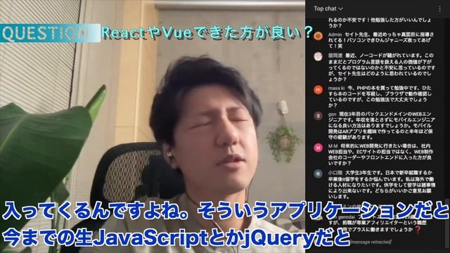 【セイト先生】API化が進み、今後フロントエンドの需要が高まる！？Reactや Vueは習得するべきか？？#IT #React #Vue #プログラミング смотреть онлайн