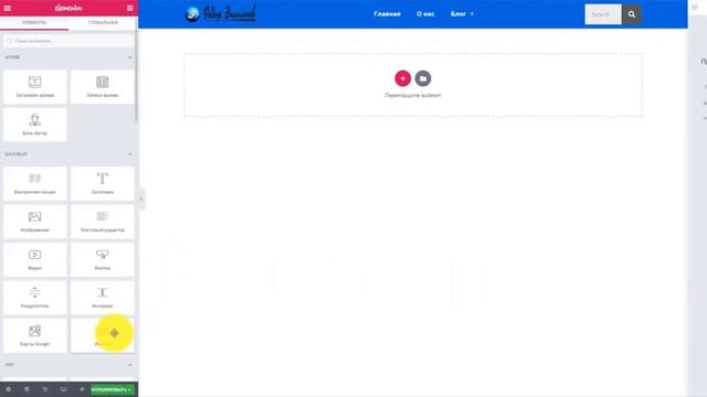 Search plugin in Elementor PRO and how to disable Gutenberg смотреть онлайн