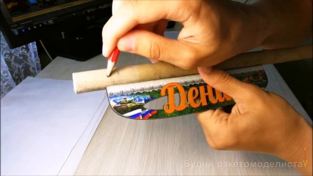 Как сделать ракетный двигатель своими руками смотреть онлайн