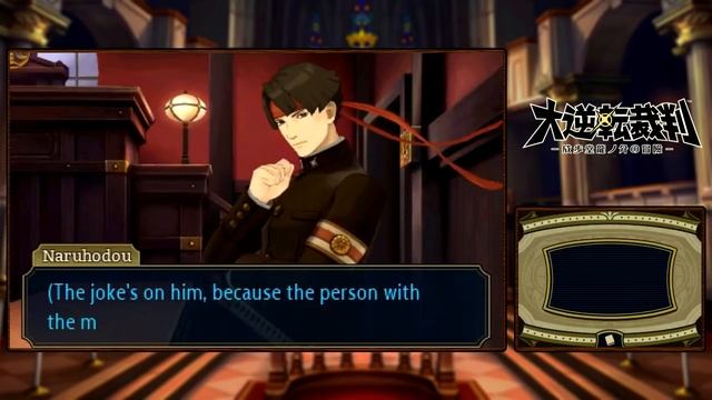 The Great Ace Attorney #01 ~ The Adventure of the Great Departure - Trial 1 (1/3) смотреть онлайн