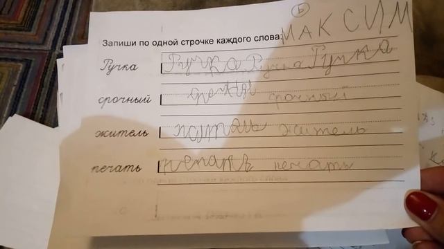 Закончили первый класс, отчёт и успехи, динамика и секретики. смотреть онлайн