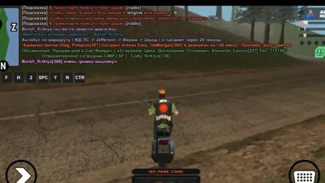 АДМИНЫ ARIZONA RP - БЕЗДЕЛЬНИКИ (+РОЗЫГРЫШ НА ВЕЛИК С ТВИН ТУРБО) смотреть онлайн