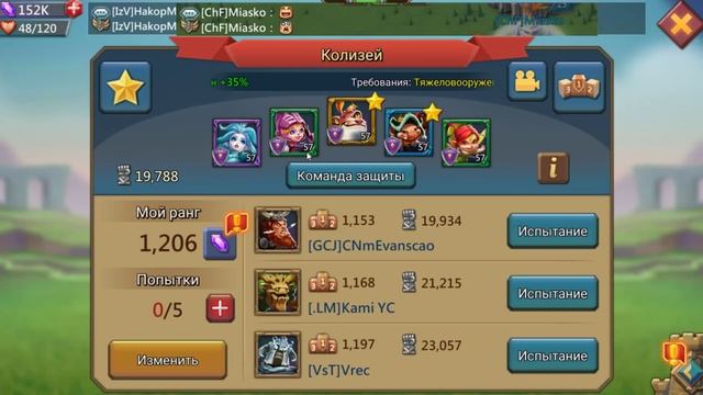 Оживляю маленькую ловушку! Какой гос выбрать новичку? CHernOFF Lords Mobile смотреть онлайн