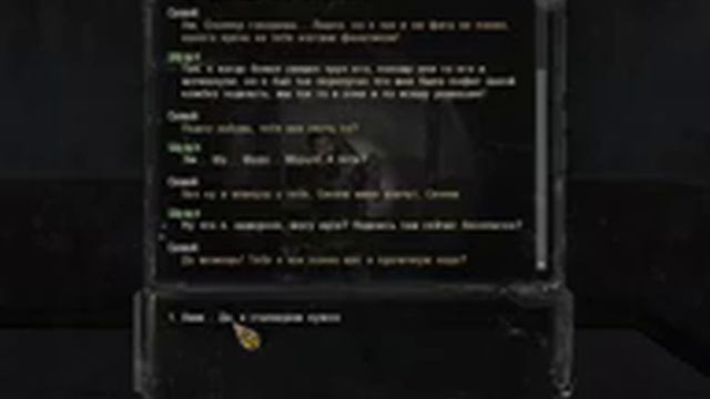 Сталкер Сквозь Сон #1 Группа Синего и Информатор смотреть онлайн