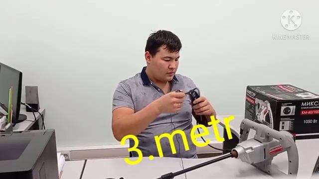 Миксер км-60/1000Э интерскол узбек тилида смотреть онлайн