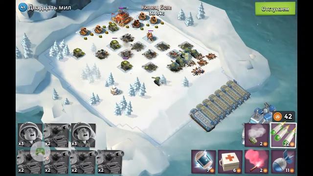 Boom Beach Двадцать миль ( 41 уровень) Потерь нет! смотреть онлайн