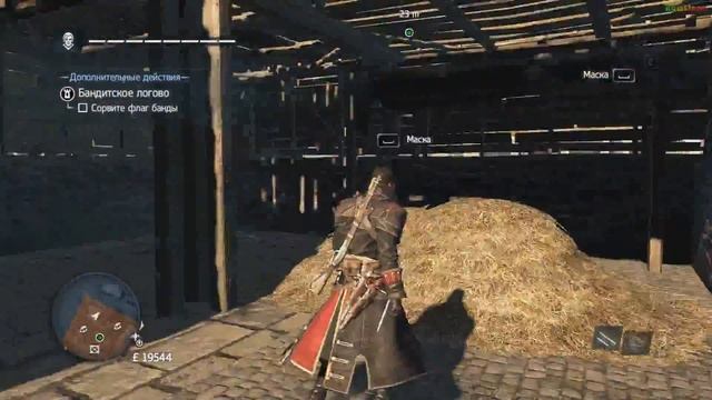 Assassin's Creed Rogue | Дополнительные задания!