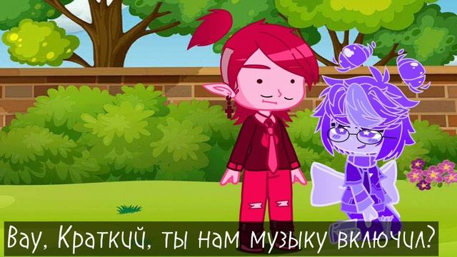 Исключеныши нашли колонку меме. ИНМТ. смотреть онлайн