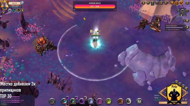 БЕРЁМ ТОП по ПВП фейме / Albion Online смотреть онлайн