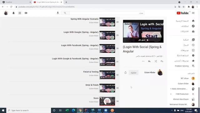 Start Social смотреть онлайн
