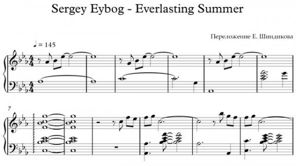 Ноты Sergey Eybog - Everlasting Summer