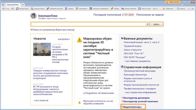 К+ для экономиста. Тема 1, урок 1 смотреть онлайн