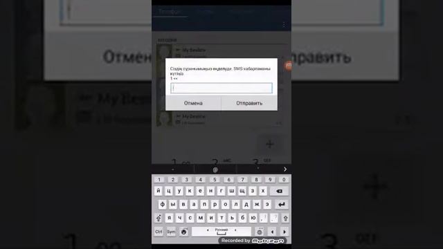 Билайн тегін мобил данные билайн бесплатные мобил данные смотреть онлайн