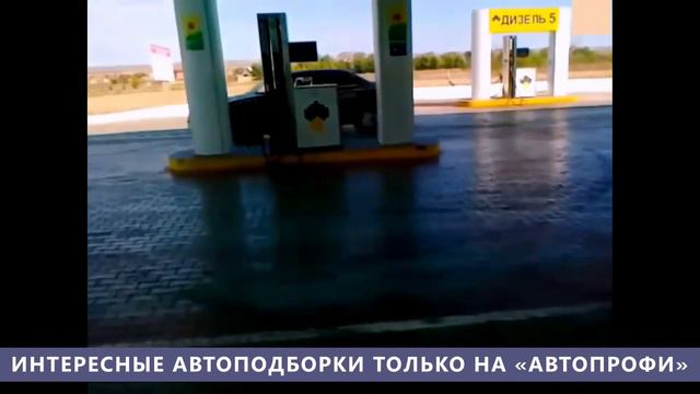 Девушки на заправке #3 смотреть онлайн