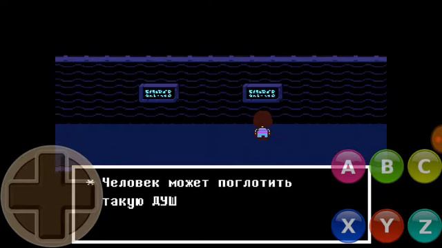 Андертейл пацифист #6 АНДАЙН!! смотреть онлайн