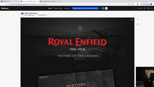 Design Review смотреть онлайн