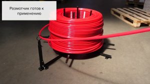 Инструкция на размотчик (разматыватель) труб в бухтах