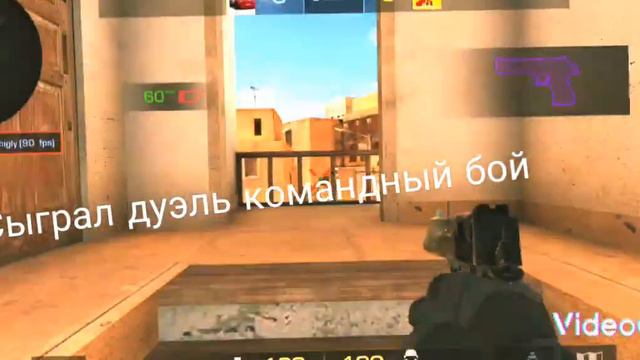 сыграл дуэль сорри камера отключилась😡🤬🤬