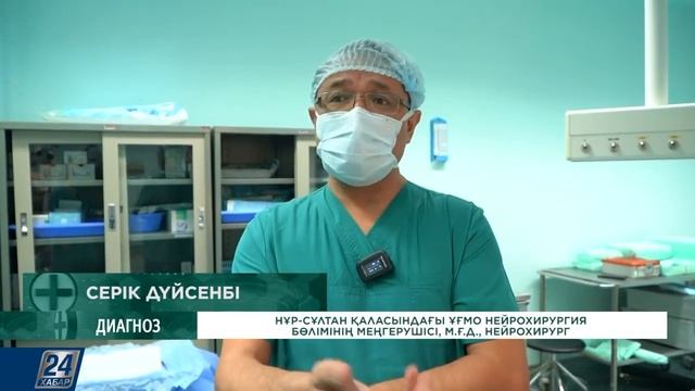 ВАМ ПОСТАВИЛИ ДИАГНОЗ: МЕНИНГИОМА?