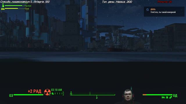 Fallout 4 без смертей от Фела #28 смотреть онлайн