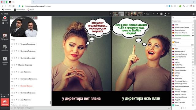 Учебник Ремонта