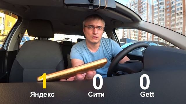 Подключаем без лицензии в Яндекс такси! смотреть онлайн
