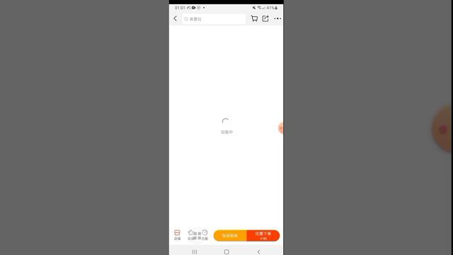 1688 | QIZIL KONVERT ORQALI YUAN OLAMIZ смотреть онлайн