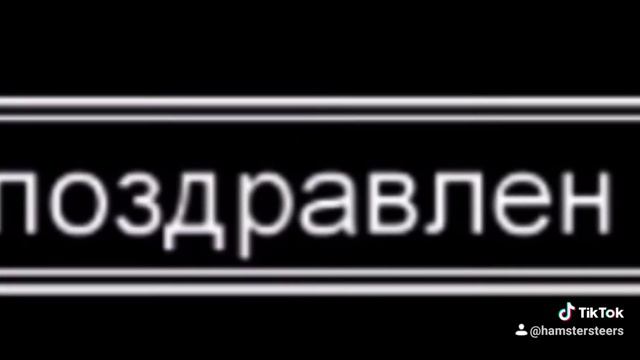 видео делала час 😴 выпустила в тик ток смотреть онлайн