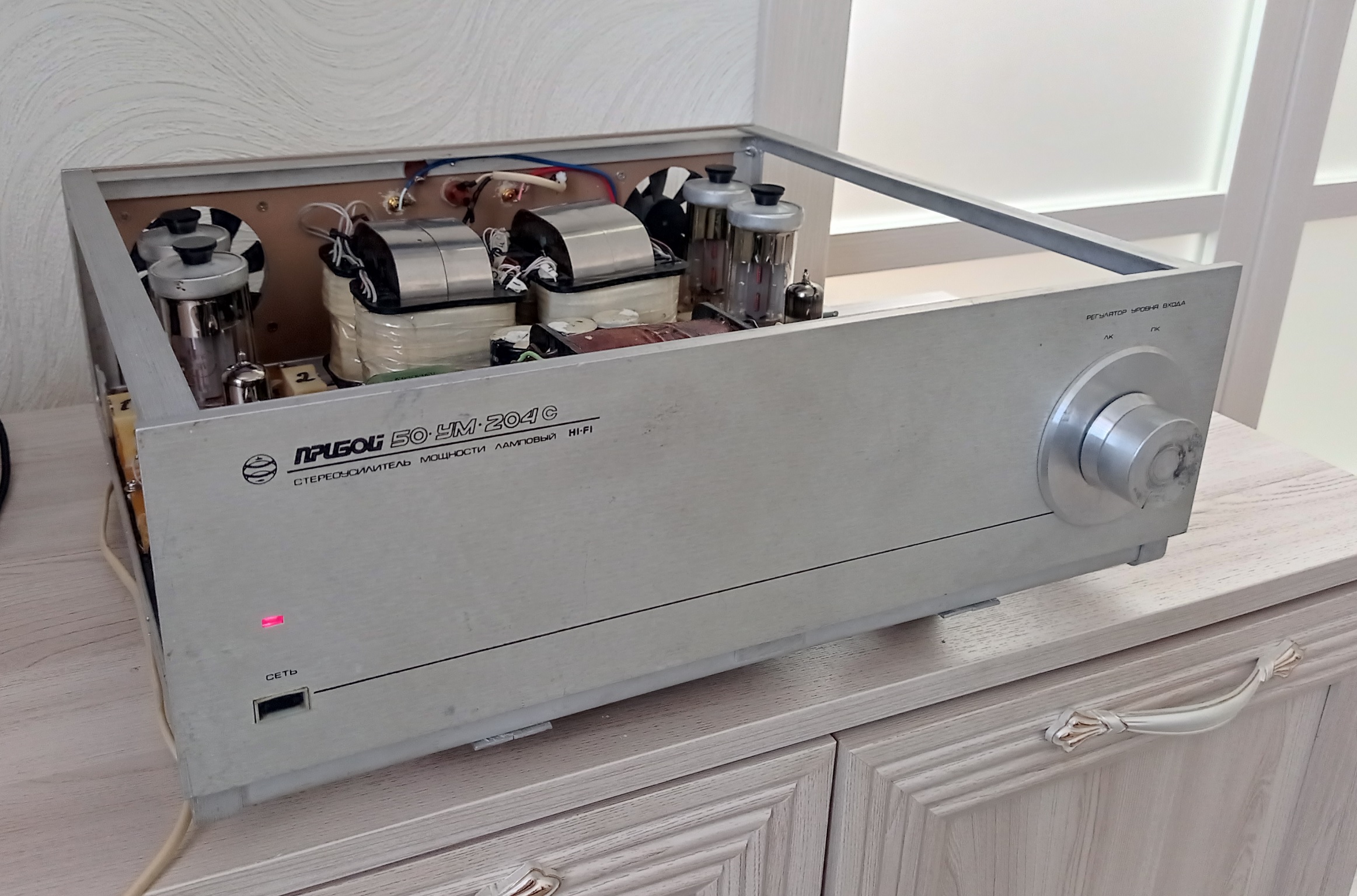 Прибой, переделка на Гу50. смотреть онлайн