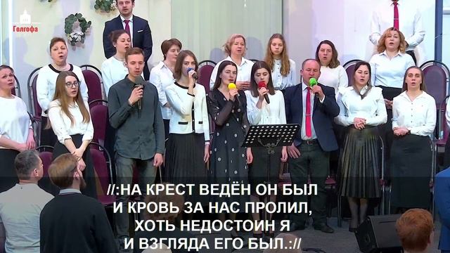 01.05.2022 | Воскресное Богослужение. Верующий и сомнения / Преуспевать в деле Господнем смотреть онлайн