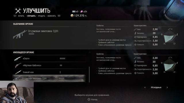 не хочу ничего делать хочу играть в видеоигры смотреть онлайн