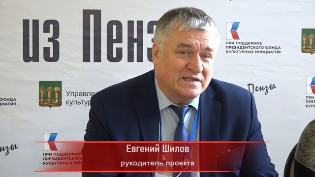 В Кузнецке будет представлен гастрольный проект «А мы из Пензы!» смотреть онлайн