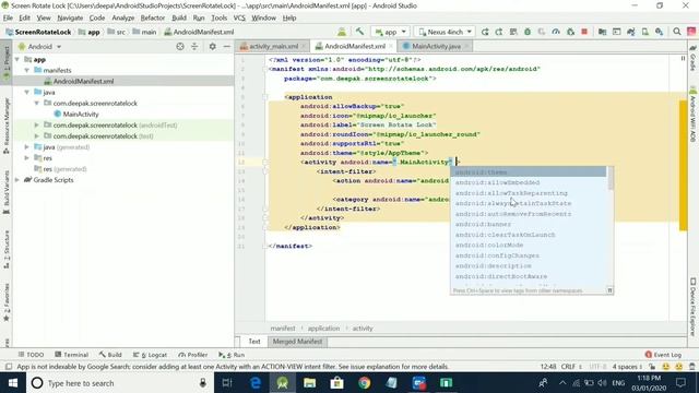 Screen Orientation Lock to Portrait in Android Studio смотреть онлайн
