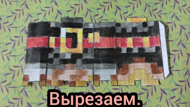 Как сделать брутального пиглина из майнкрафта своими руками! #поделки #из #майнкрафт #своимируками смотреть онлайн