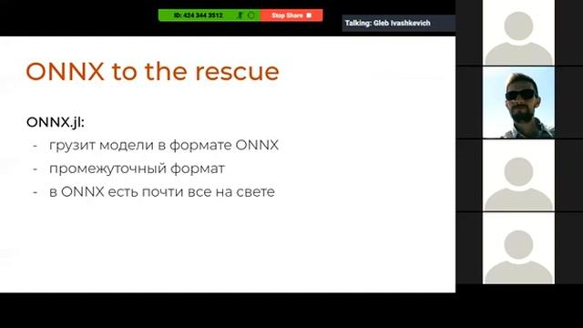 Flux.jl. Глеб Ивашкевич @ Moscow Julia Meetup #2 смотреть онлайн