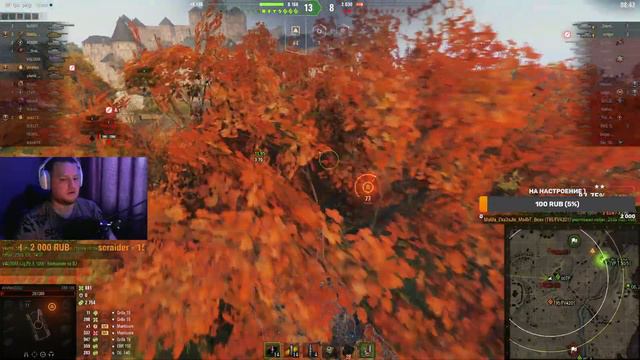 EBR 105 + KPZ (играем на отметки) смотреть онлайн