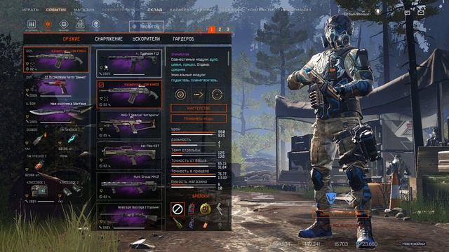 СКОРО НОВЫЙ БОЕВОЙ ПРОПУСК USA KHAOS БЕЗ МОДОВ #warface #варфейс #моды #детали смотреть онлайн