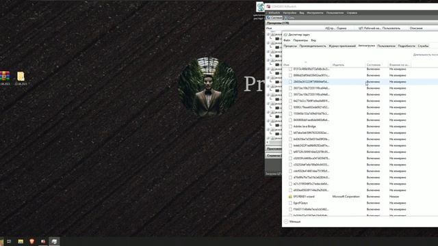 Исследование рынка антивирусных решений в РФ. Тест PRO32 Ultimate Security 16 от 24.08.2023 смотреть онлайн