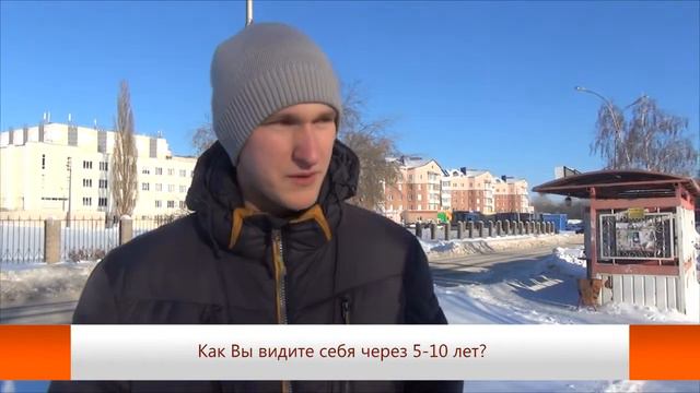 Unews. Блиц-опрос "Как Вы видите себя через 5-10 лет?" смотреть онлайн