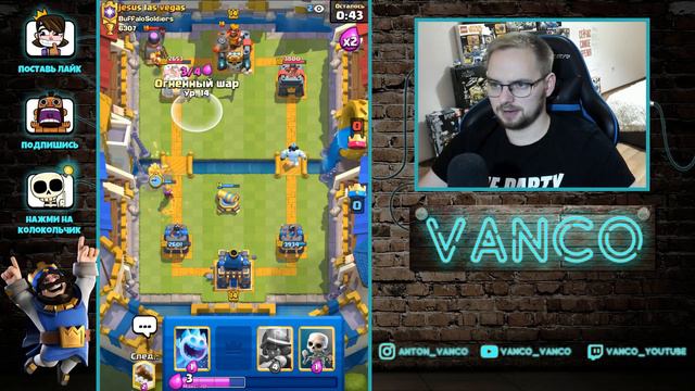 😎 ХОГ 2.6 ЛУЧШЕ ЛЮБОГО ЧЕМПИОНА / Clash Royale