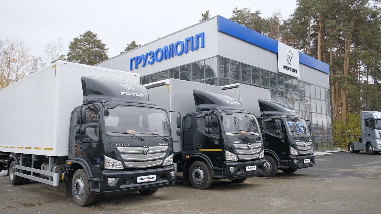 КАКОЙ КИТАЙСКИЙ АВТОБРЕНД ЛУЧШЕ? Открытие ДИЛЕРСКОГО ЦЕНТРА FOTON в Екатеринбурге! смотреть онлайн