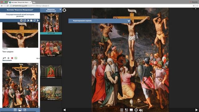 Студия Александра Минина смотреть онлайн