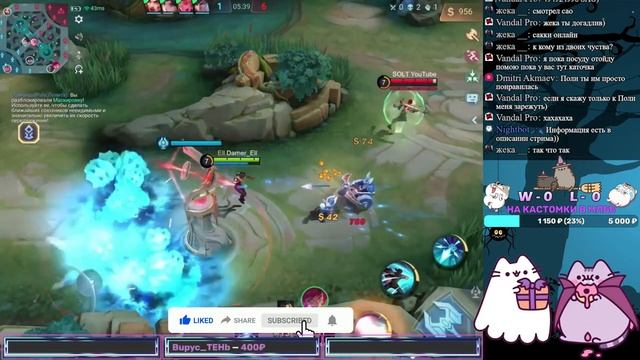 Правила в описании / Mobile Legends Bang Bang / MLBB
