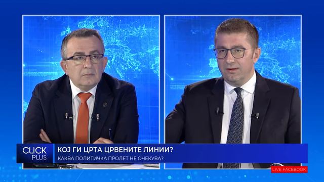 Мицкоски:ВМРО-ДПМНЕ ќе го признае само резидентното население; Заев :Важно е само да се попишеме смотреть онлайн