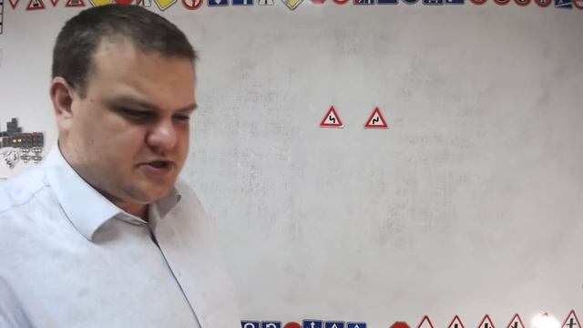 Тема 13: предупреждающие знаки смотреть онлайн