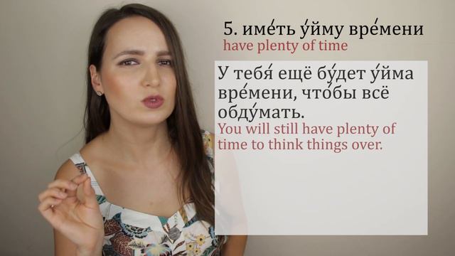 186. TOP 10 SMART Russian Expressions And Phrases For Daily Conversations