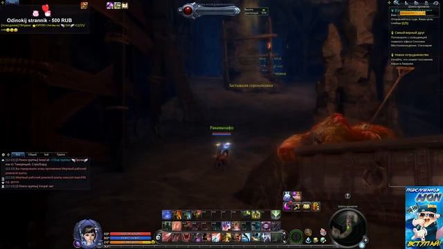 Aion 7.3 [RuOff] | Создаем аватара смотреть онлайн